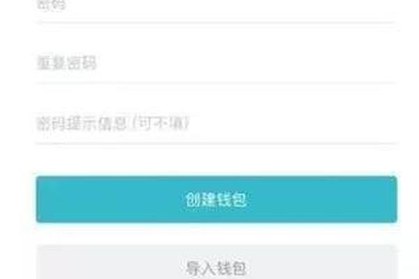 tokenpocket钱包密钥忘记