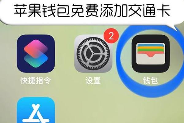 tp钱包添加