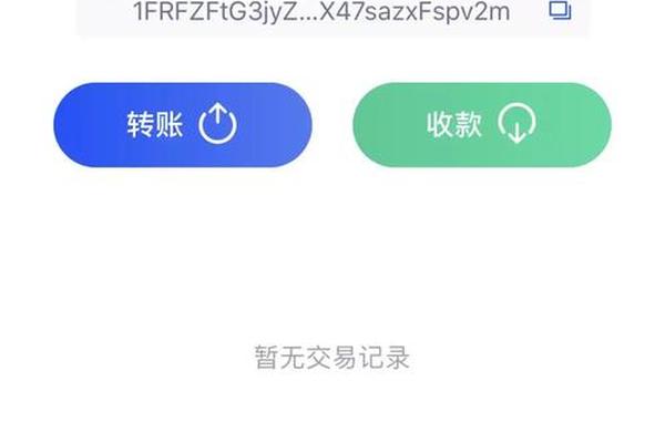 tp钱包出现红问号