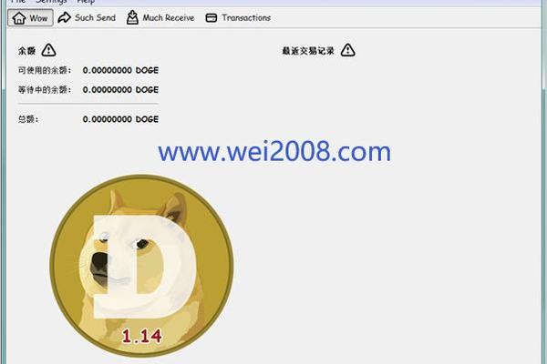tp钱包转入狗狗币