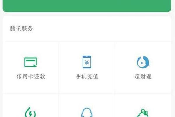 tp钱包u币余额截图