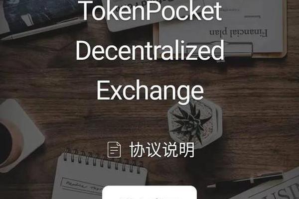 区块链 第42页