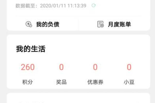 tp钱包beta已满