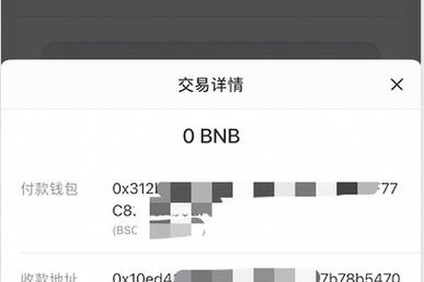 币安币提到tp钱包