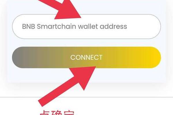 tp钱包如何领空投币