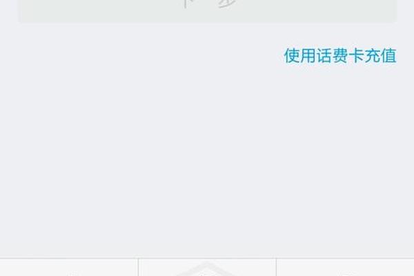 TP钱包怎么换少量HT