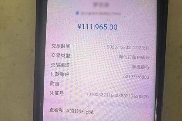 tp钱包没收到转账