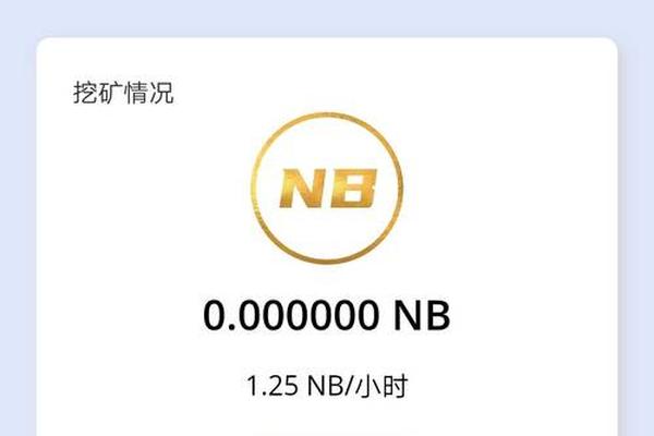 tokenpocket免费挖矿