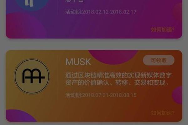 NFT 第47页