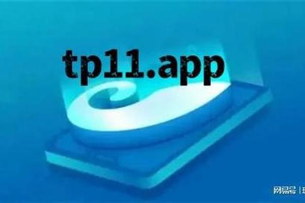 tokenpocket网址