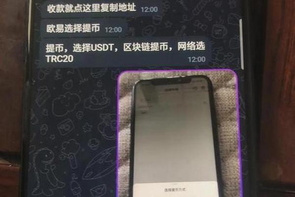 tp钱包币被偷了