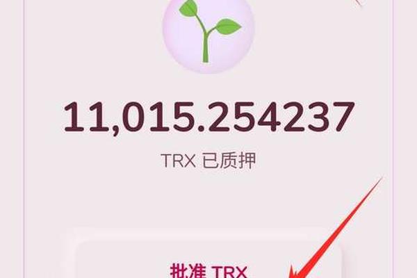 tp钱包挖矿项目
