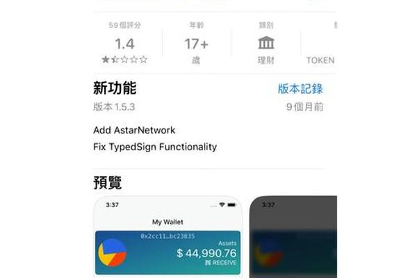 Tp钱包不接受空投