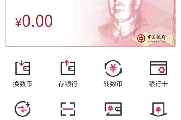 tp钱包怎么换中文