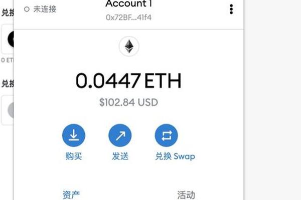 以太坊 第67页