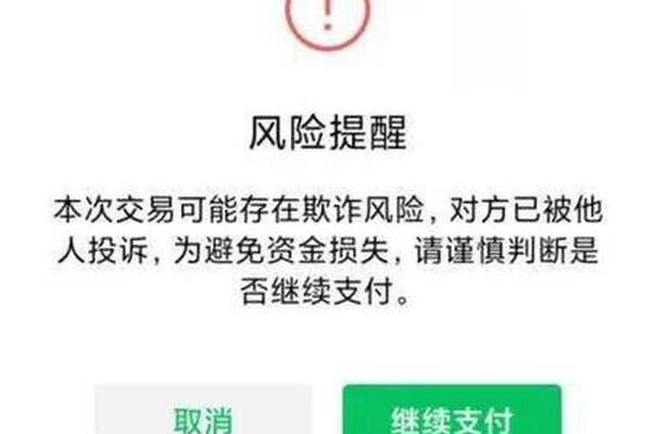 tokenpocket打包失败