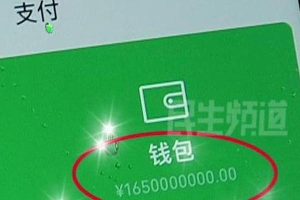 NFT 第76页