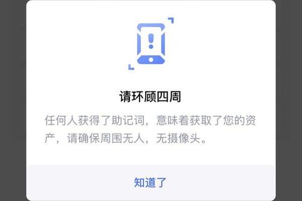 tp钱包私钥导入失败