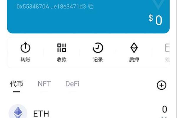 tp钱包的usdt地址