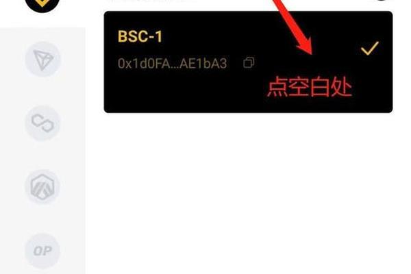 手机拦截tp钱包
