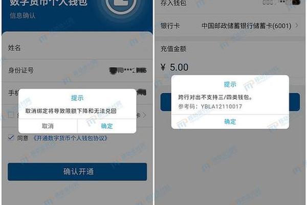 比特币 第36页