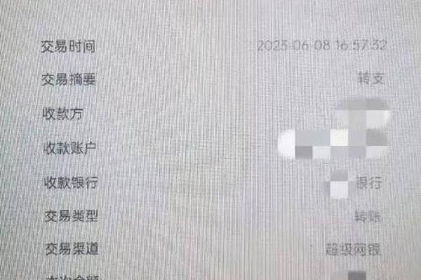 以太坊 第93页