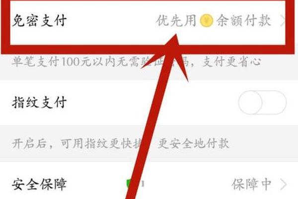 以太坊 第32页