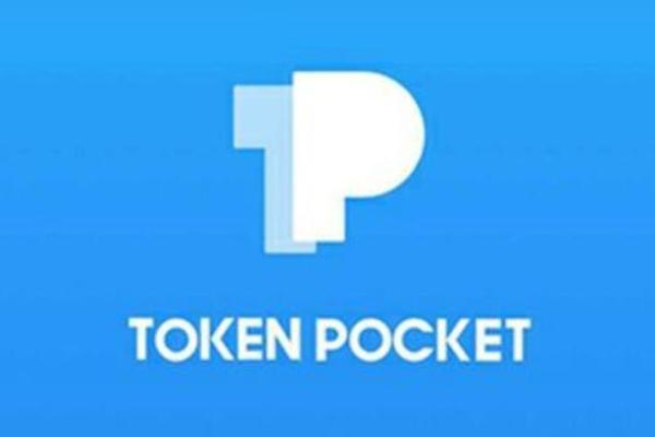 tp钱包运营