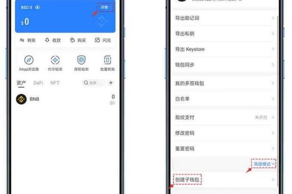 tp钱包电脑怎么登录