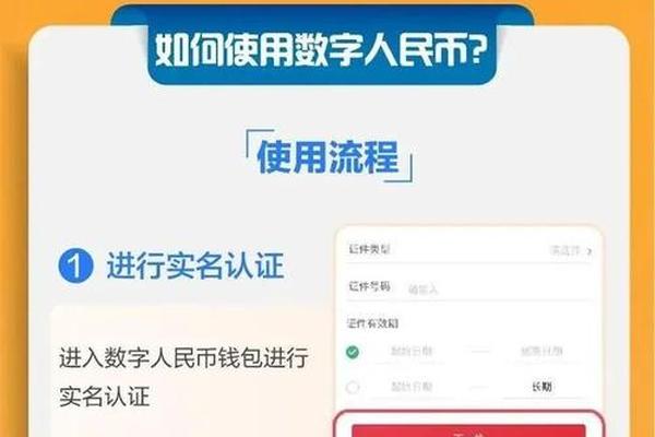 以太坊 第101页