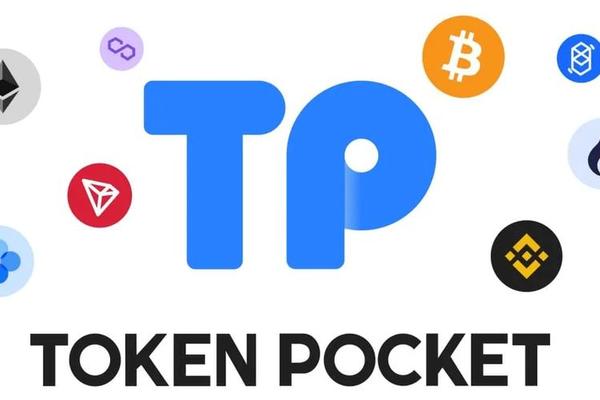 tp钱包的架桥链