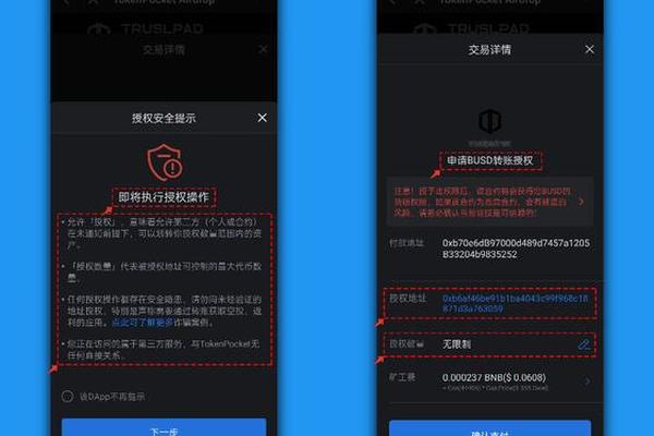 tokenpocket怎么找回钱包