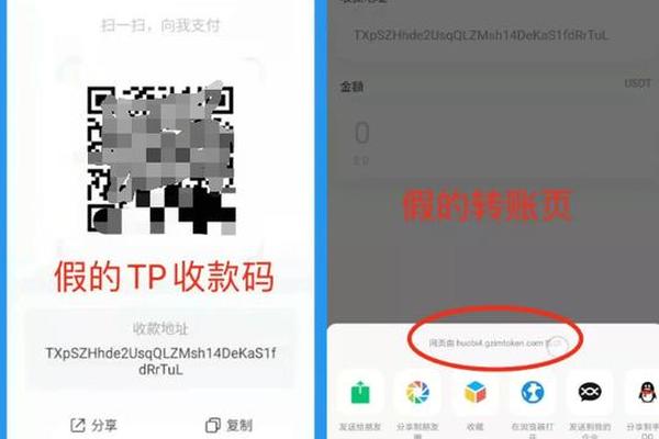 tp钱包如何转出