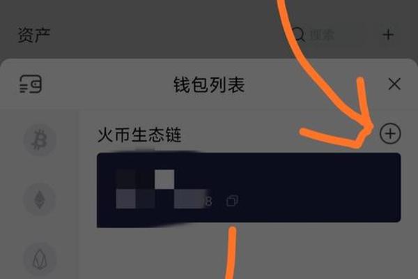 区块链 第85页
