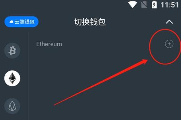 wemix转到TP钱包