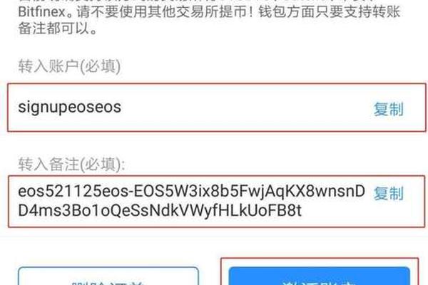 比特币 第32页