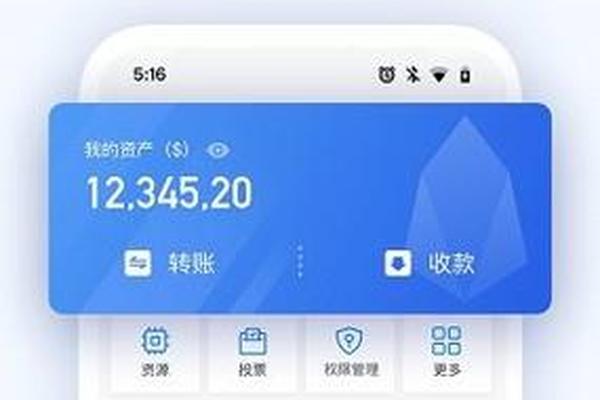 web3 第40页