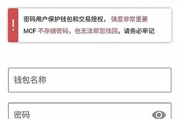 tp钱包快速注册
