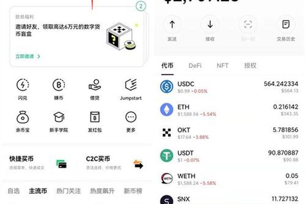 tp钱包快捷购买eth