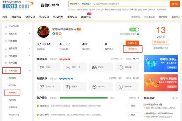 导航 第97页