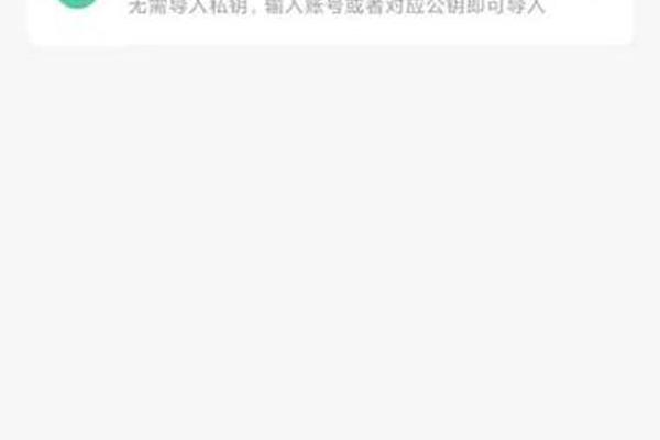 web3 第15页
