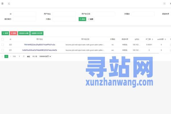 NFT 第24页