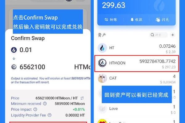 tp钱包没有qki链吗