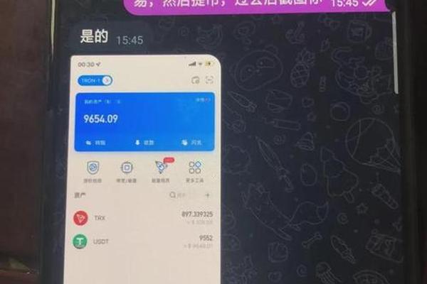 比特币 第101页