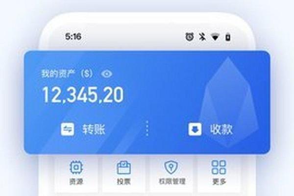 区块链 第65页