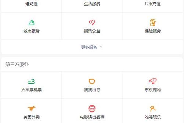 TP钱包余额变动提醒
