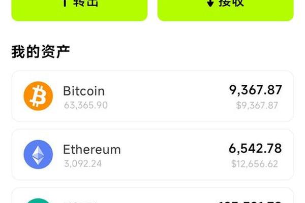 百科 第111页