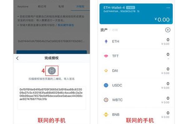 百科 第90页