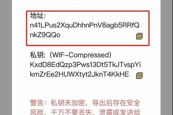 TP钱包私钥是什么