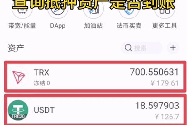 以太坊 第103页